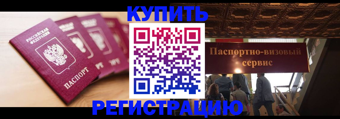 форма 3 в Лабинске